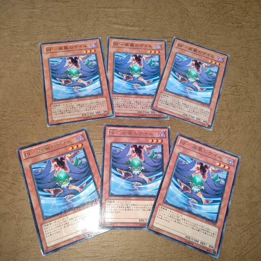 BF-疾風のゲイル ノーマル×3 レア×3