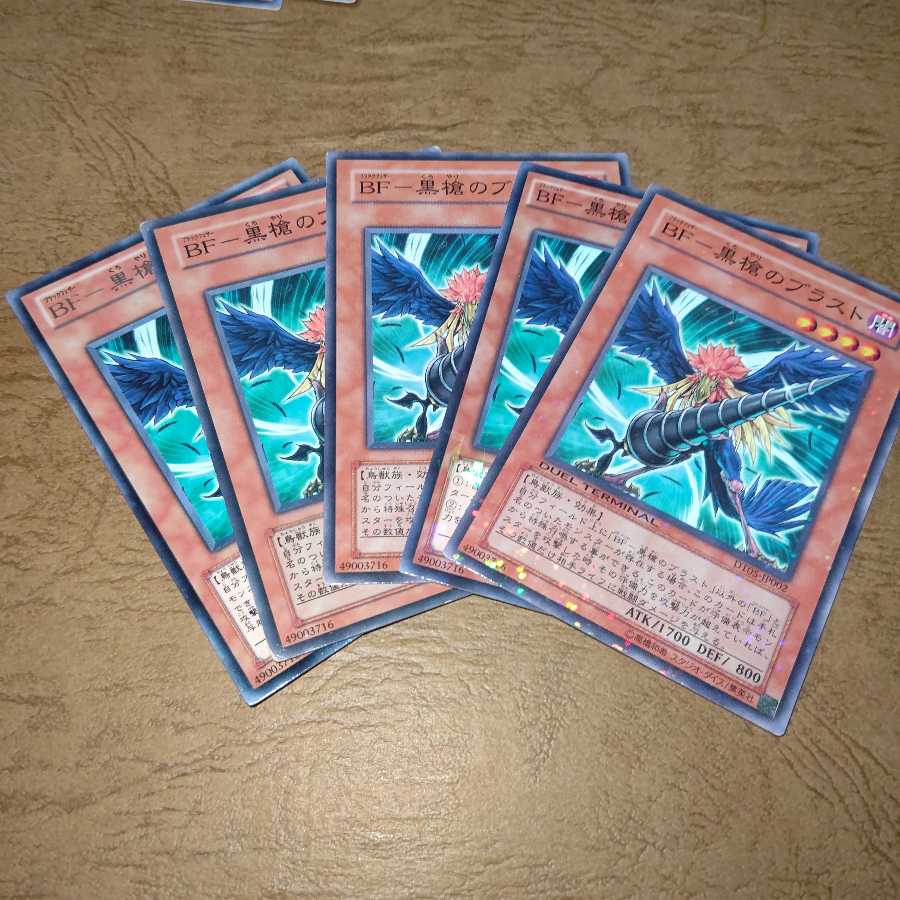 BF-Blast of the Black Spear Normal x 3 Rare x 1 Parallel x 1