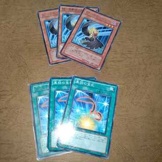 BF-月影のカルート レア×２ノーマル×1 黒羽の宝札×３