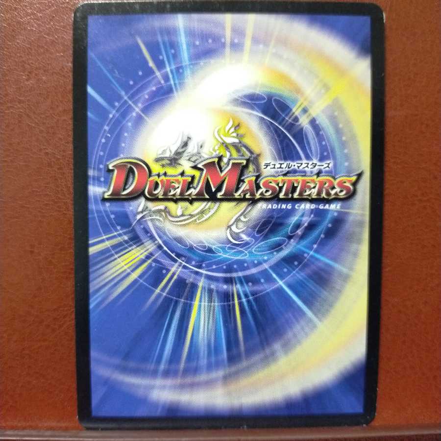 mri379 set discount Scattering axe Prometheus