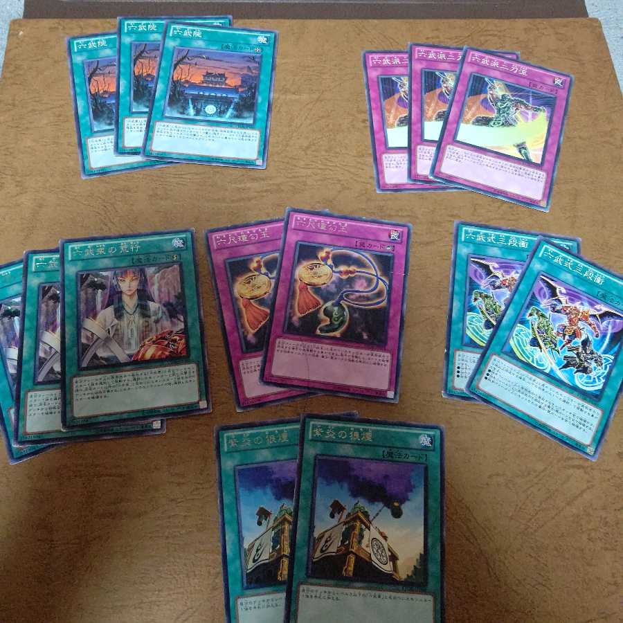 Six Armed Forces Magic Trap Set