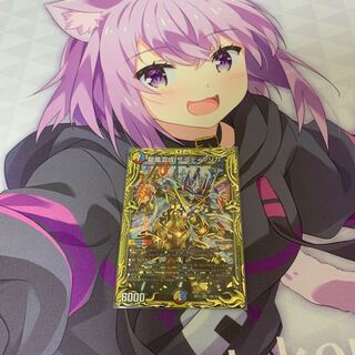 龍風混成 ザーディクリカ(20thSPレア仕様)