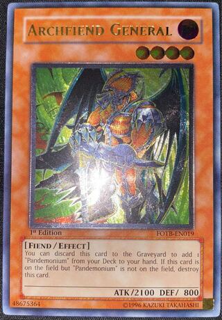 遊戯王 ジェネラルデーモン 英語 1st レリーフ