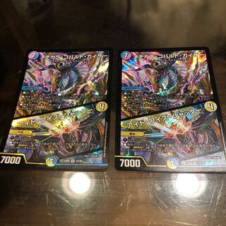 メヂカラ・コバルト・カイザー｜アイド・ワイズ・シャッター