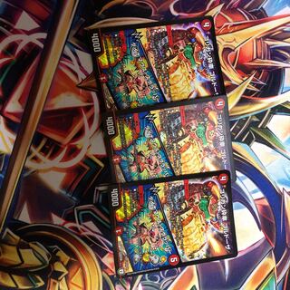 DUEMAGOLDOZA 3-card set 3枚