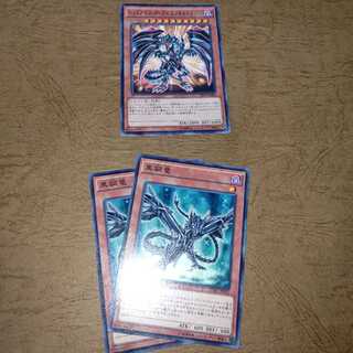 黒鋼竜 ノーマル×２+おまけ