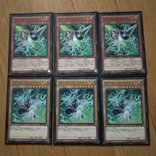 PSYフレームギア・γ & PSYフレームギアドライバー 6枚セット