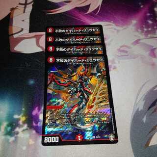 「追跡有り」 不敗のダイハード・リュウセイ