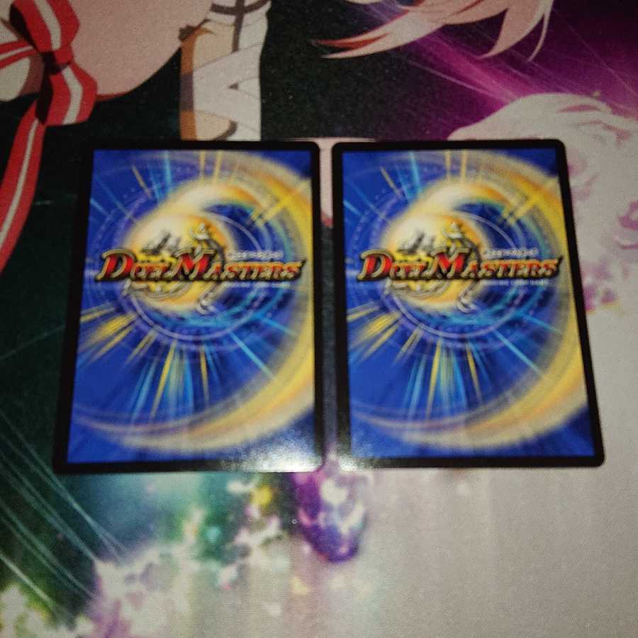 「追跡有り」 不敗のダイハード・リュウセイ