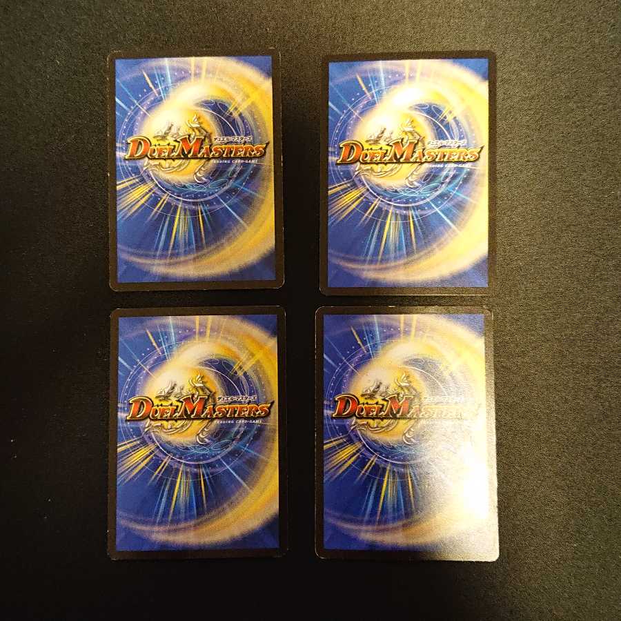 龍覇 セイントローズ(通常) R 6/55 [664]