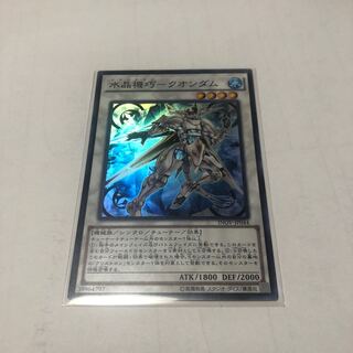 水晶機巧-クオンダム スーパーレア