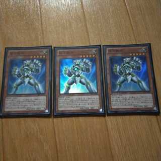 銀河戦士 スーパーレア 3枚セット