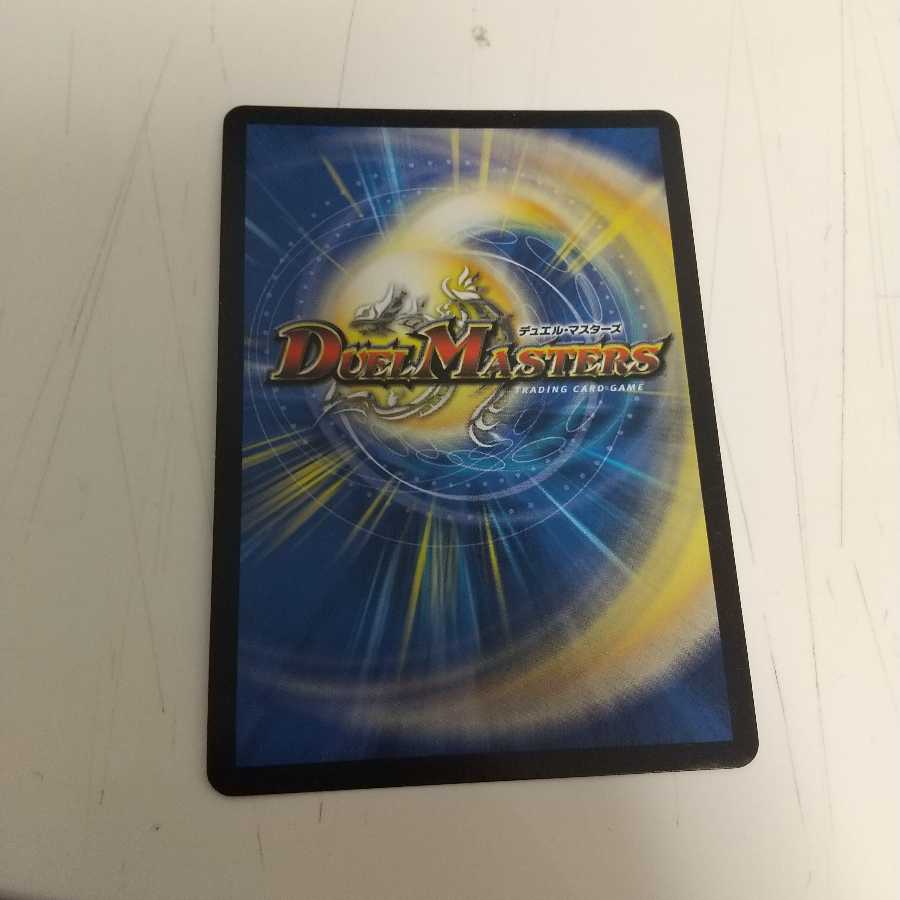 燃えるデット・ソード SE