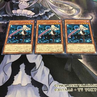 閃刀姫-レイ レア　3枚