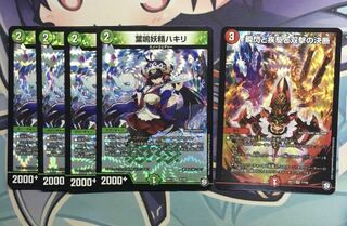 葉鳴妖精ハキリ+α