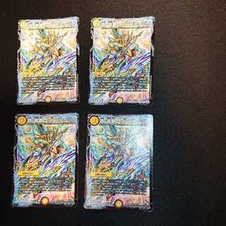 真・龍覇 ヘブンズロージア R [665]