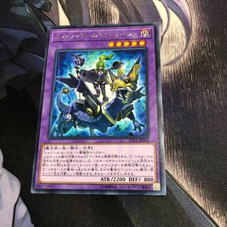 エルシャドール・ミドラーシュ レア