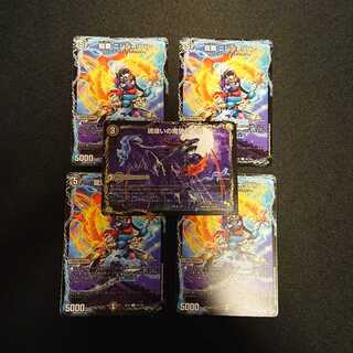 龍覇 ニンジャリバン U 61/110 魂喰いの魔狼月下城 [667]