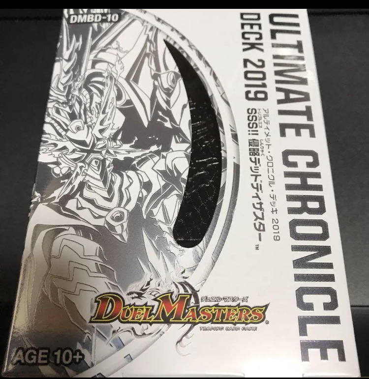 デッドディザスター　未開封