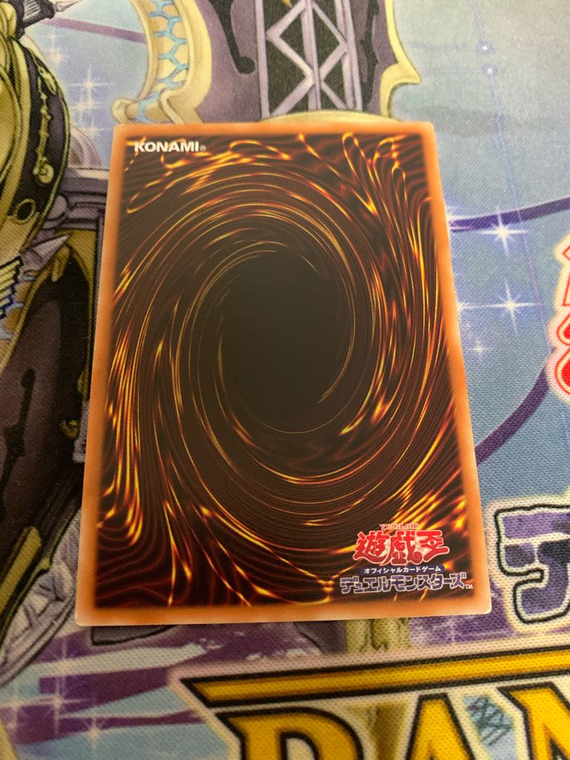 決闘竜 デュエル・リンク・ドラゴン 20thシークレットレア