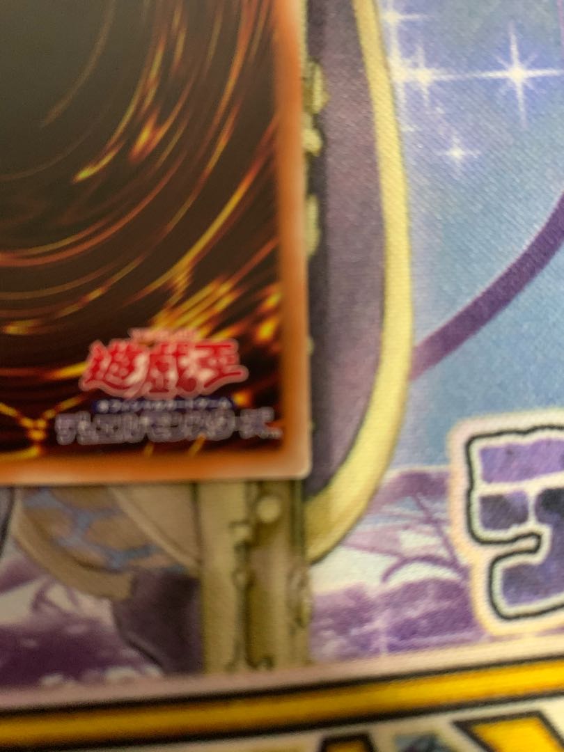 決闘竜 デュエル・リンク・ドラゴン 20thシークレットレア