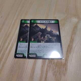 とこしえの超人 U