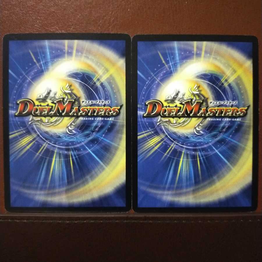 mri381セット割引　封魔鎧冑バリエル(通常)