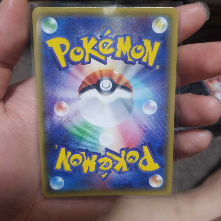 基本炎エネルギー UR