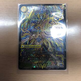 真聖教会 エンドレス・ヘブン｜真・天命王 ネバーエンド