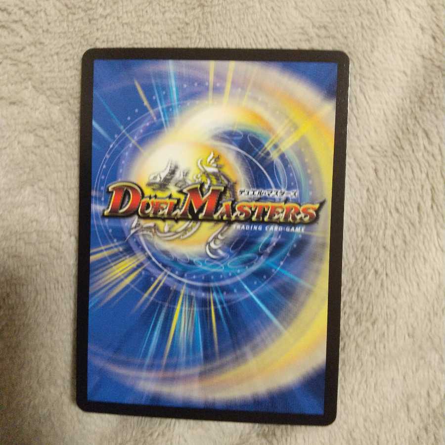 絶海の虎将 ティガウォック