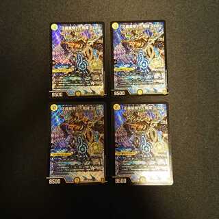 「正義星帝」 <鬼羅.Star> SR S1/S11 [670]