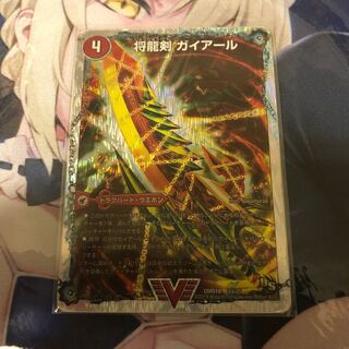 将龍剣 ガイアール｜猛烈将龍 ガイバーン(スーパーデッキ仕様)