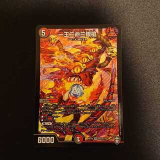 一王二命三眼槍 SR S10/S11 [671]