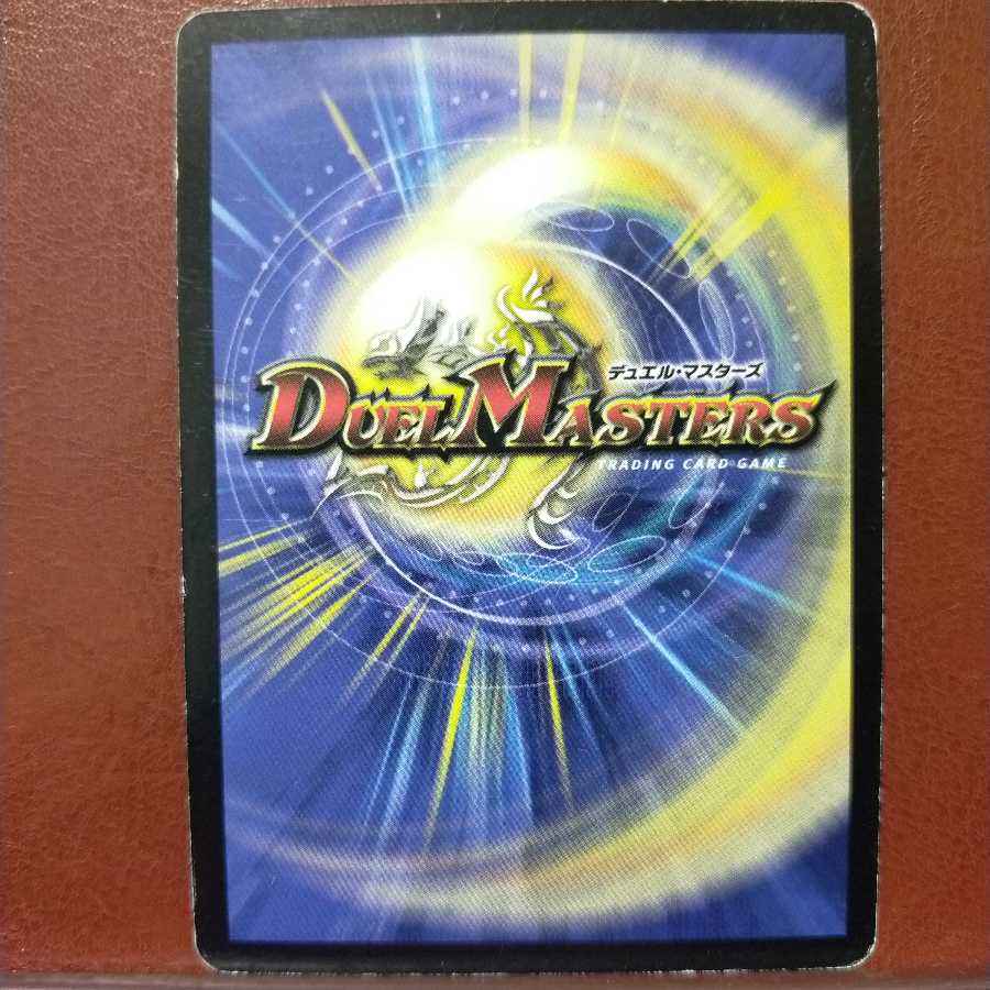 mri390 set discount brave demon anima train