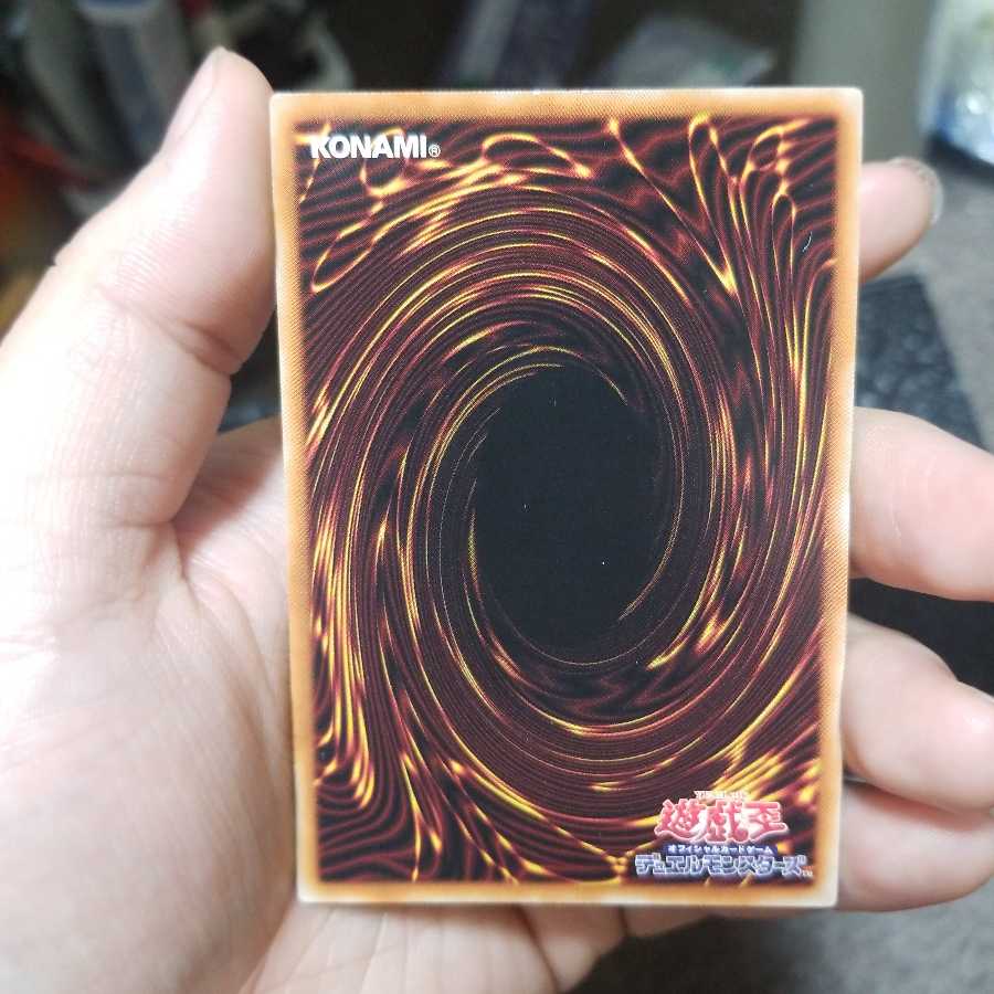 リセの蟲惑魔（日本版イラスト） 8