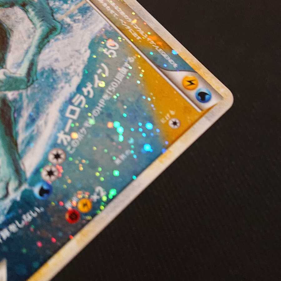 ライコウ&スイクンLEGEND