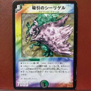 mri395 set discount Suction Cirigel