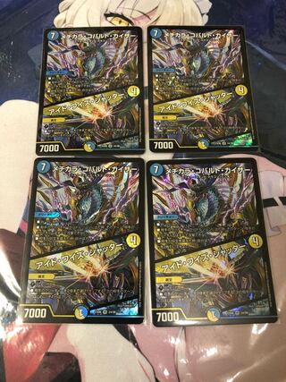 メヂカラ・コバルト・カイザー｜アイド・ワイズ・シャッター