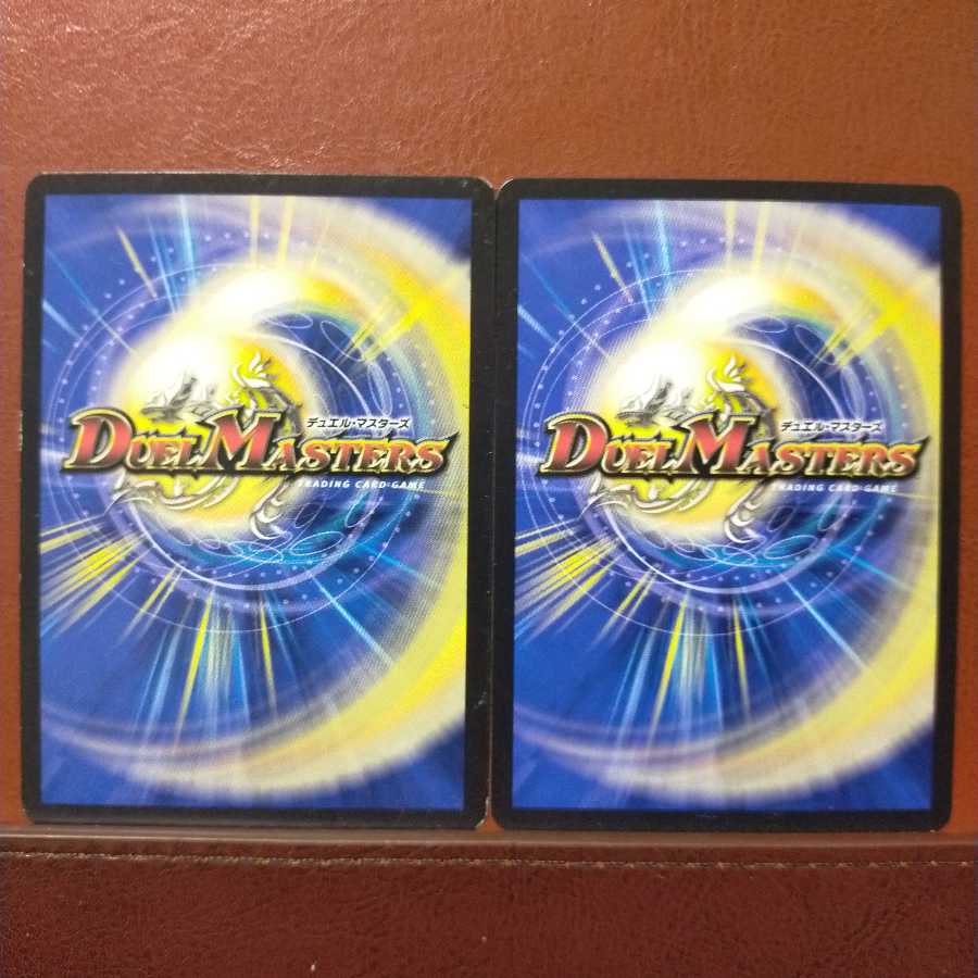 mri400 set discount twin moon monster bird pulp fiction