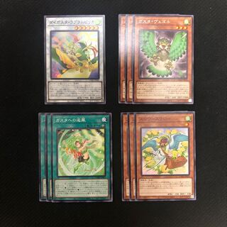 ダイガスタ・ラプラムピリカ スーパーレア&ガスタ新規ノーマルパーツ