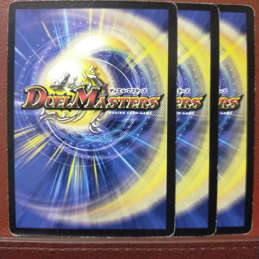 mri401 Set Discount Conversion of Life Life and Psionic Gift