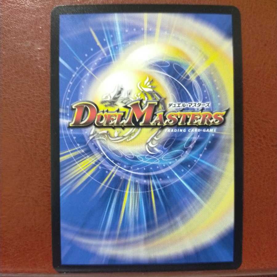 mri402セット割引　死滅の大地ヴァイストン