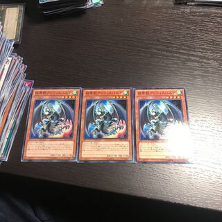 紋章獣アンフィスバエナ