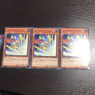 マジック ストライカー の激安通販 Magi トレカ専用フリマアプリ