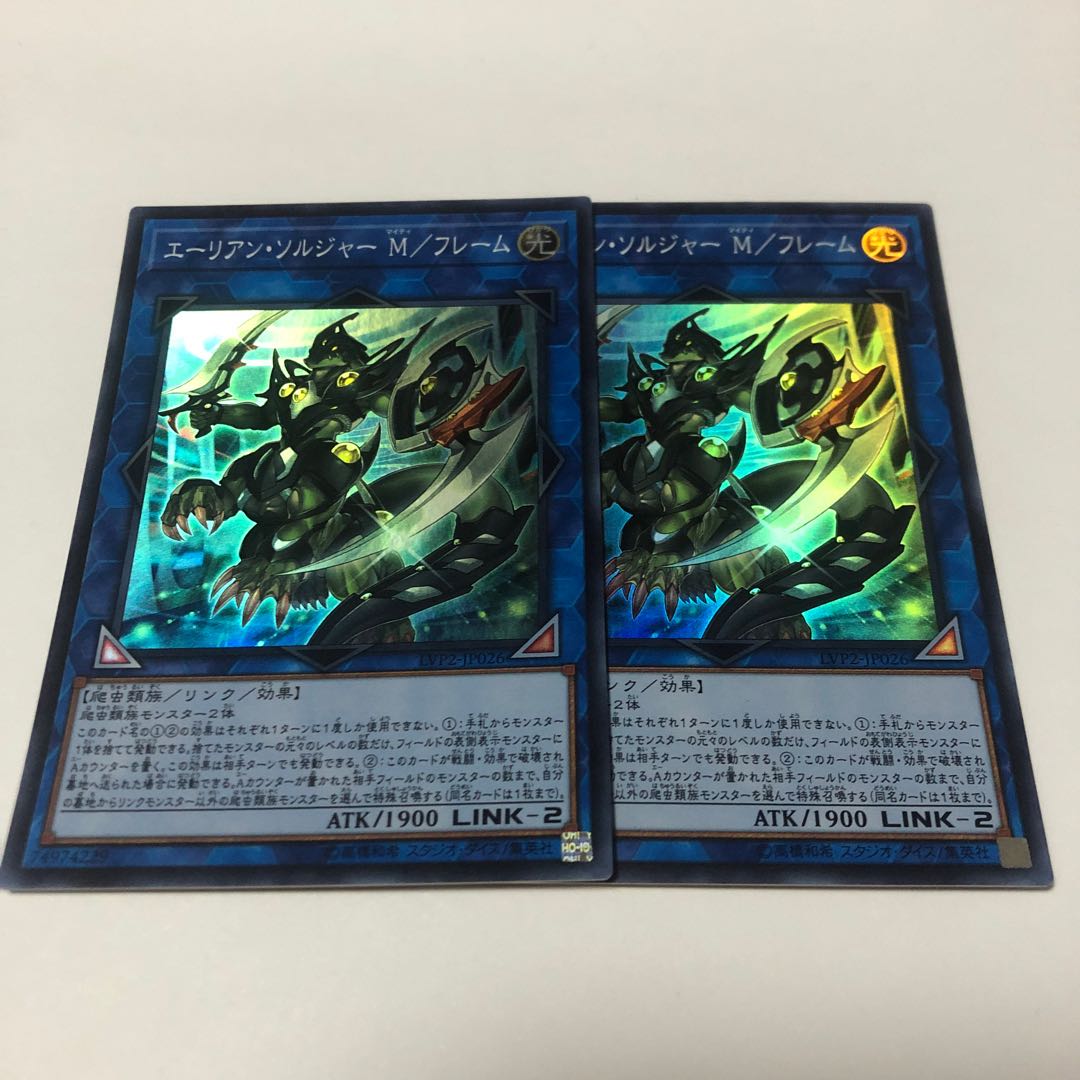 Alien Shocktrooper M/Frame Super Rare