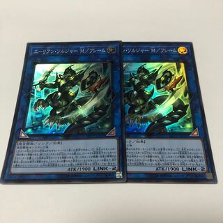 Alien Shocktrooper M/Frame Super Rare