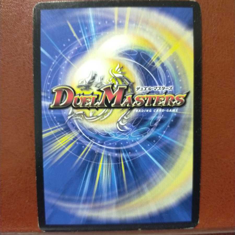 mri404 set discount Recover and Curse Seal of the Clash