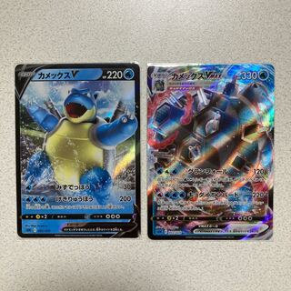 カメックスV、VMAXセット