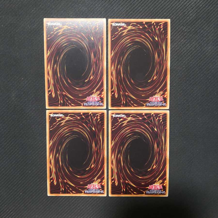 魔鍾洞 スーパーレア 4枚セット