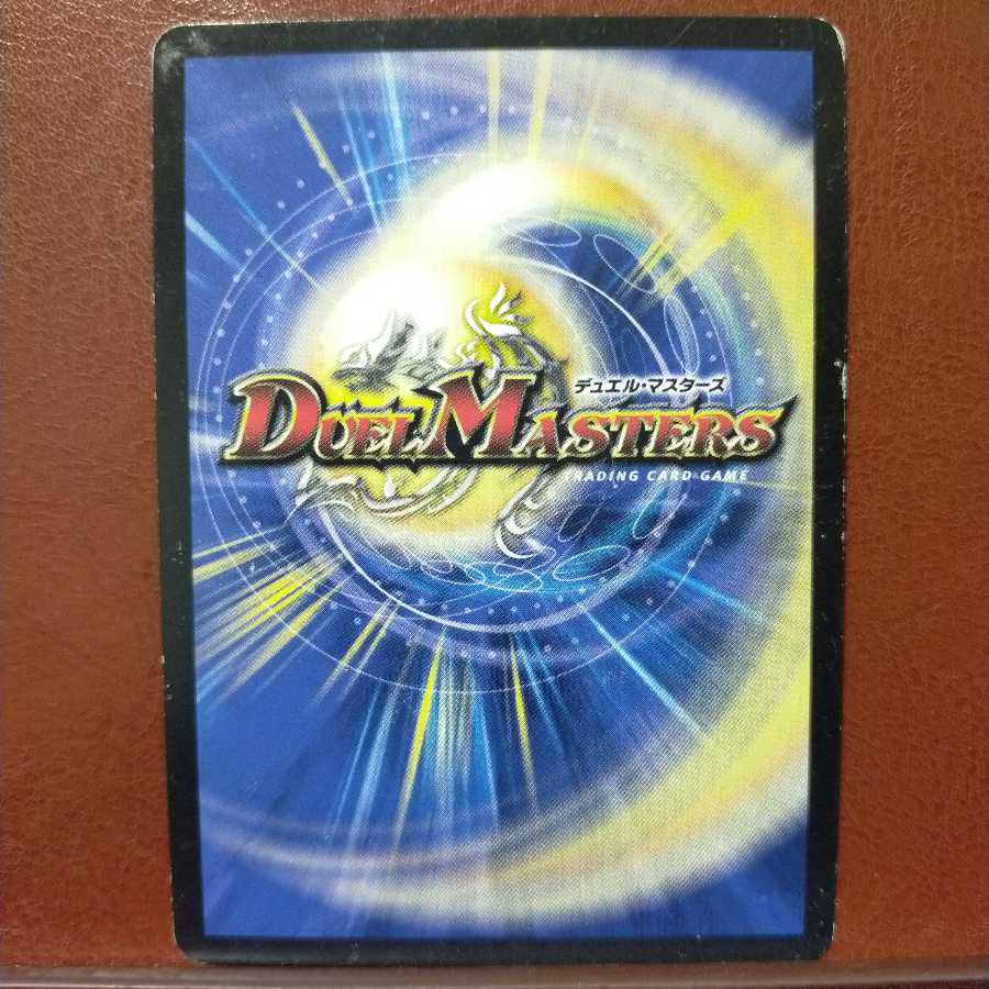 mri410 set discount Rigid Treasure Olivia, Death Sunday